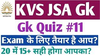 KVS Gk Quiz। kvs jsa gk quiz। gk quiz। kvs non teaching staff exam 2023। kvs2022। kvs gk preparation