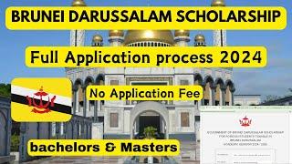 Brunei Darussalam scholarship 2024 | Application process | International students | BS,MS