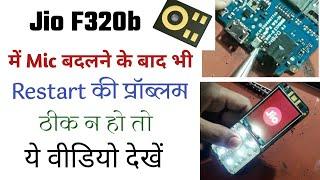 Jio F320b Restart Problem Not Solve After Change Mic||| Tested Solution 100% Work