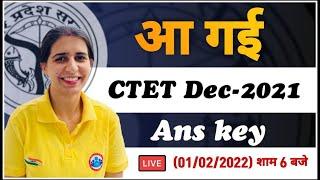 CTET Answer Key 2022, CTET Official Update 2022, How to Check CTET Answer Key | CTET Answer Key 2021