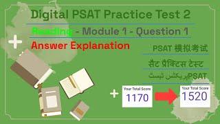 Digital PSAT NMSQT Practice Test 2 - Reading Module 1 - Question 1