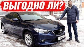 Сколько обошлось пол года владения Mazda 6 gj / Стоит ли покупать мазду 6 по низу рынка?