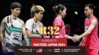 [R32]Chen Tang Jie-Toh Ee Wei VS D.Puavaranukroh-S.Paewsampran!! |Kumamotomastersjapan2024|