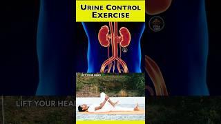 Urine Control Exercise #urine #control #exercise #yoga #tips