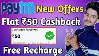 Paytm New Offer Today 2020 | Paytm New Merchant Offer March | Amazon New Offer March 2020 | MobiKwik