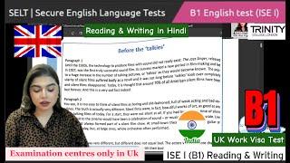 B1 English Test Reading & Writing  Skilled Worker Visa || ISE 1 Trinity College London