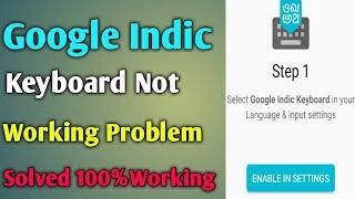Google Indic keyboard not working problem solved 2023.