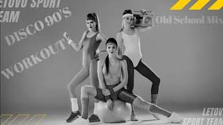 LETOVO SPORT TEAM pres DISCO DANCE 90'S   Old School MIX