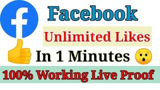 How to Increase Facebook Likes (2021)| 1 minute 700 Likes on Facebook photo | Auto Liker app