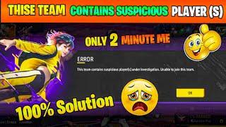 Thise Team Contains Suspicious Players ProblemFree Fire ID Blacklist Problem Solve