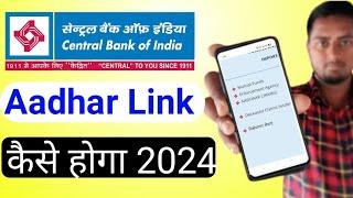 Central Bank of India Aadhar card Link kashay Kara online 2024 l how to Link centre Bank Aadhar card