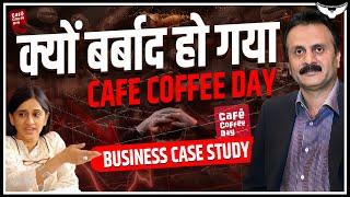 Rise And Fall Of CCD | Cafe Coffee Day Case Study | Rahul Malodia