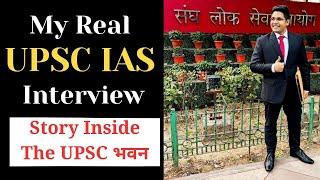 My *Real UPSC IAS Interview 2024* | Shubham Pawar |