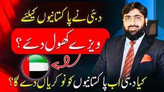 Dubai Work Visa Updated 2024 | UAE Visa Update Today | Jobs in Dubai | Mirza Muhammad Arslan