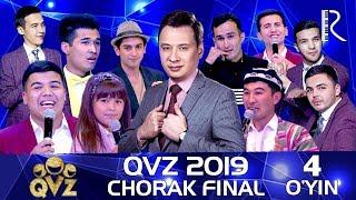 QVZ 2019 | Chorak final | 4-O‘YIN