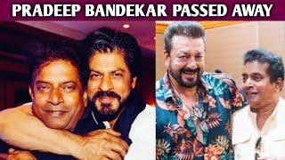 Pradeep Bandekar Passed Away, At the Age of 70 Year, Photographer Pradeep Bandekar death