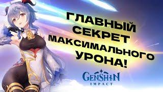 ТОПОВЫЙ ПЕРС Genshin! ШОК! Такого вы ещё не видели!