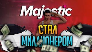 СТАЛ МИЛЛИОНЕРОМ НА GTA 5 RP/ MAJESTIC RP