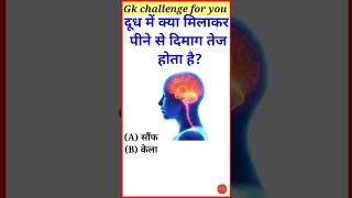 Gk current affairs 2023 in hindi. gk in hindi .most important questions#gk #gkinhindi #gkquiz #g_k