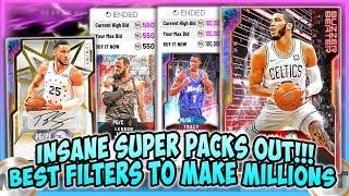 NBA2K20 - MAKE EASY AND FAST MT TODAY!!! CRAZY NEW SUPERPACKS!!! BEST FILTERS TO USE TO MAKE MT NOW