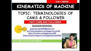 U05L02 || CAM TERMINOLOGIES||GAGAN BANSAL||VIDEO LECTURE|| ENGINEERING|| KOM