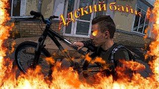 Мой новый адский байк  MTB Mongoose Fireball 26 ss | "Триалспорт" Саратов