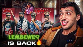 LEMBEWE9 - LHANGAR CYPHER REVIEW: الطش قودها من عند ويست.. كلاشاه