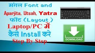 Install Mangal and Aparjita, Utsah, Yatra Font style for Inscript Devanagari by Rajesh Sir at RITI