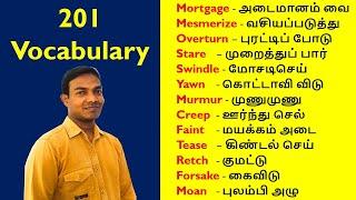 Common words in English used in daily life in Tamil | English vocabulary words with meaning in Tamil