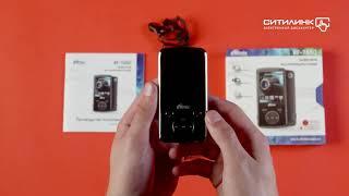 Обзор MP3 плеера RITMIX RF-7650 | Ситилинк