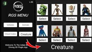 INDIAN BIKE DRIVING 3D - Plugin app New Update Add New Creature Full Details #1