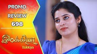 Ilakkiya Promo Review | 16th Jan 2025 | Nandan | Shambhavy | Saregama TV Shows Tamil