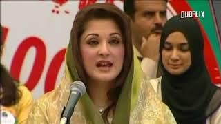 Marium Nawaz