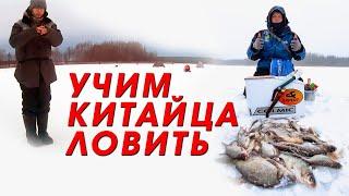 Учим китайца зимней рыбалке / Как ловить на мормышку безмотылку?