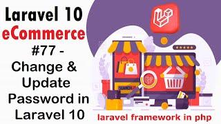 #77 Change & Update Password in Laravel 10 | Laravel 10 E-Commerce