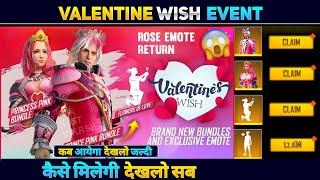 VALENTINE WISH EVENT FREE FIRE | FREE FIRE NEW EVENT  PARA SAMSUNG A3 ,A5,A6,A7,J2,J5/Freefire