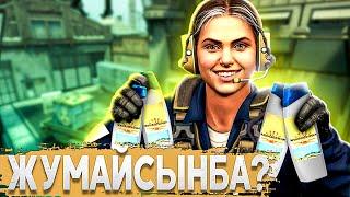 ШАМПУНЬ ЖУМАЙСЫНБА | CSGO 2020