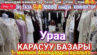 КАРА-СУУ базары 