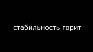 Переполненные свалки приводят к пожарам (горит свалка в центре поселка)