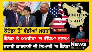 Top Canada News in Punjabi | January 08, 2025 | Canada Immigration | Canada Visa | Indian students