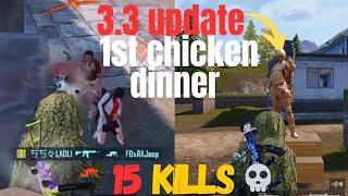 My first video on YouTube️ | 3.3 update's first chicken dinner | 1v4 |  PUBG MOBILE