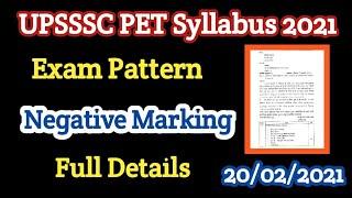 UPSSSC PET Syllabus 2021 | Upsssc pet Exam | Upsssc pet syllabus and Exam Pattern Detail