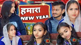 Humara New Year | Harsh | Khushi | Vanshika | @Team-Harsh01