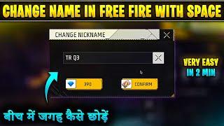 How to change name in free fire with space | Free fire nickname mein space kaise de | Ff name space