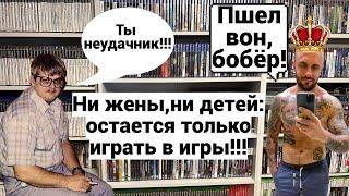 ЗАДРОТ ПРЕДЪЯВИЛ МНЕ В КОММЕНТАХ / НЕУЖЕЛИ Я НЕУДАЧНИК ? / ПОДКАСТ