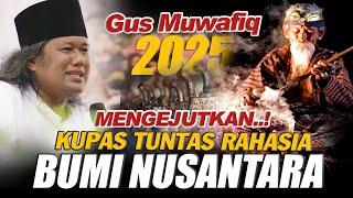 GUS MUWAFIQ TERBARU !! MENGEJUTKAN KUPAS TUNTAS RAHASIA BUMI NUSANTARA