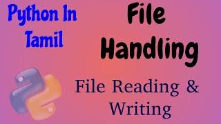 Python in Tamil - File Handling - File Reading, Writing in Tamil - Muthuramalingam - Payilagam