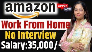 Amazon Work From Home Job | Amazon Recruitment 2024 | Amazon Jobs 2024 | Govt Jobs July 2024