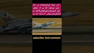 Dubai air show competition #duet #pia #aviation #shorts #viral #youtubeshorts