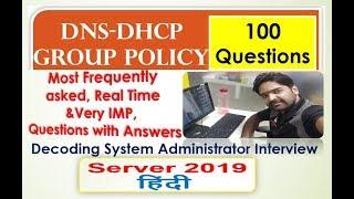 Server 2019 DNS, DHCP, Group Policy-100 Interview प्रश्न और उत्तर - हिंदी- Full Preparation